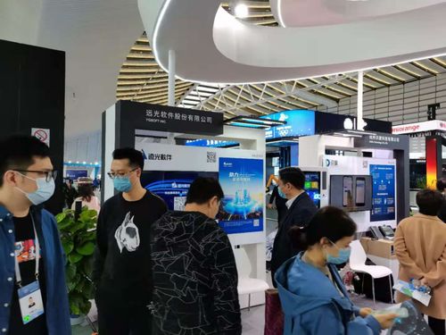 數(shù)字賦能未來 遠光軟件在2020世界互聯(lián)網(wǎng)大會展示互聯(lián)網(wǎng)信息服務(wù)新圖景